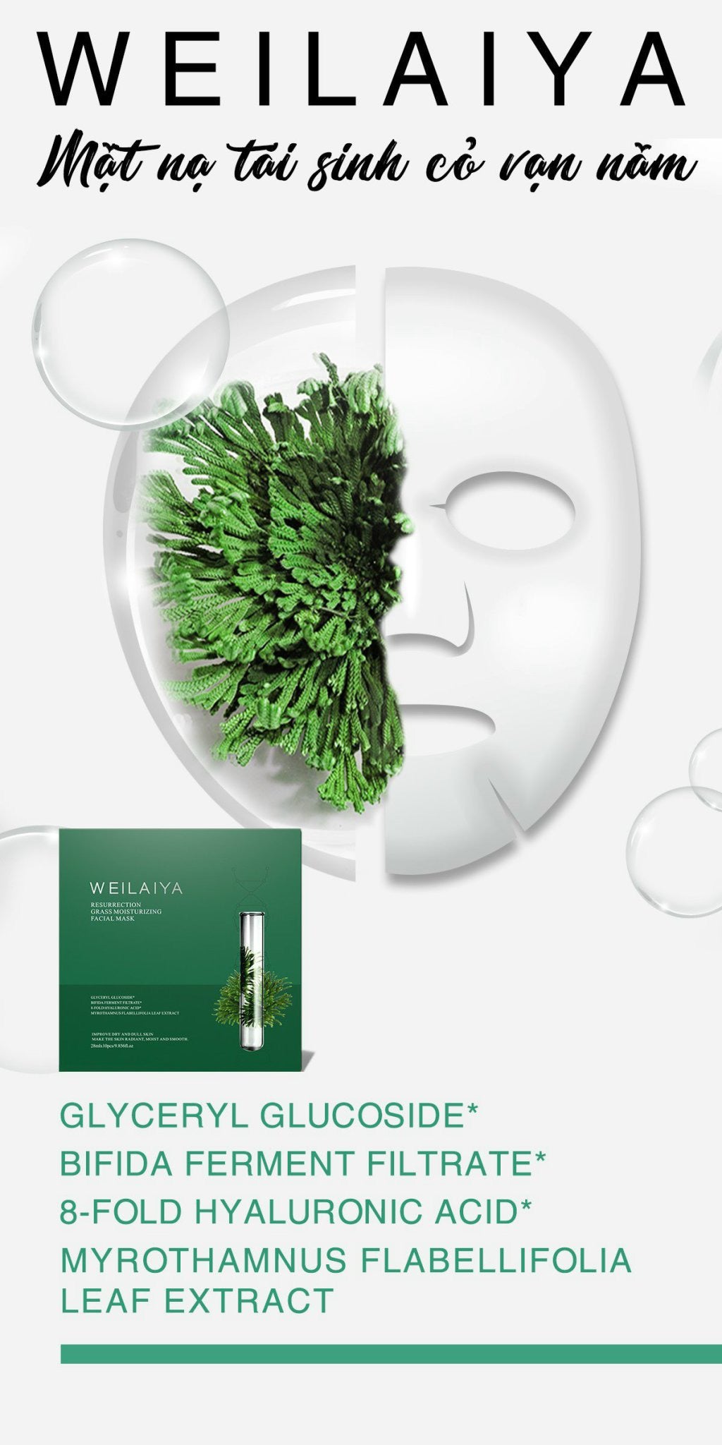 Weilaiya Resurrection Grass Moisturizing Facial Mask (box of 10)