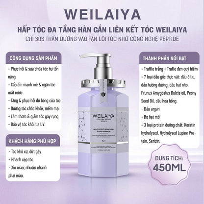 WEILAIYA PERFUME REPAIR SERIES MULTI EFFECT REPAIR HIGH GLOSS HAIR MASK