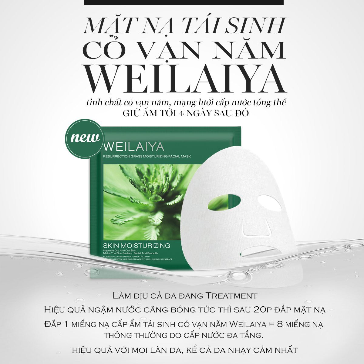 Weilaiya Resurrection Grass Moisturizing Facial Mask (box of 10)