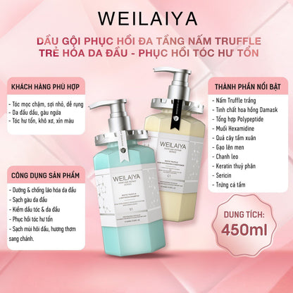 Weilaiya Combo for Damaged Hair Repair Truffle Shampoo Set & Hair MasK