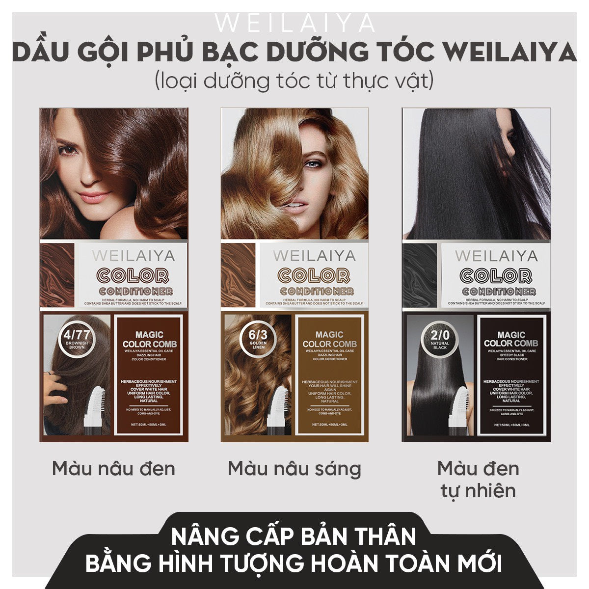 WEILAIYA Hair Color Shampoo Comb for Covering Gray Hair