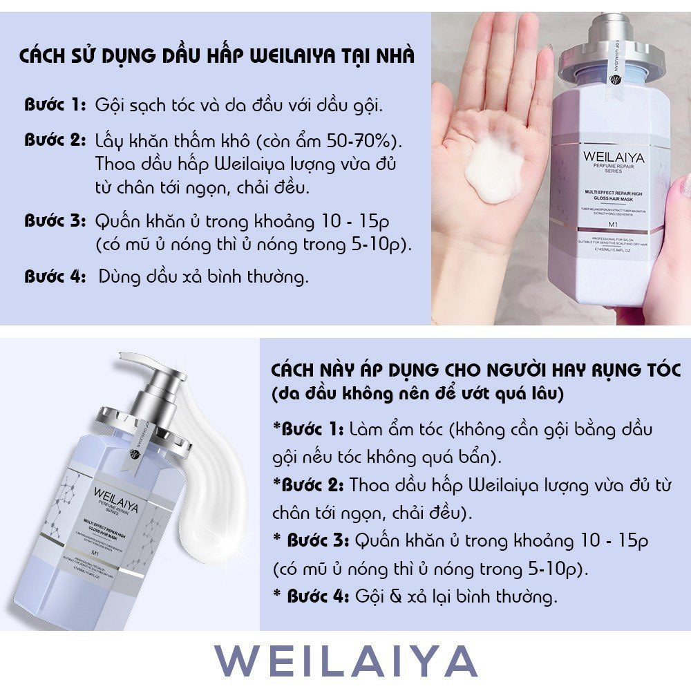 WEILAIYA PERFUME REPAIR SERIES MULTI EFFECT REPAIR HIGH GLOSS HAIR MASK